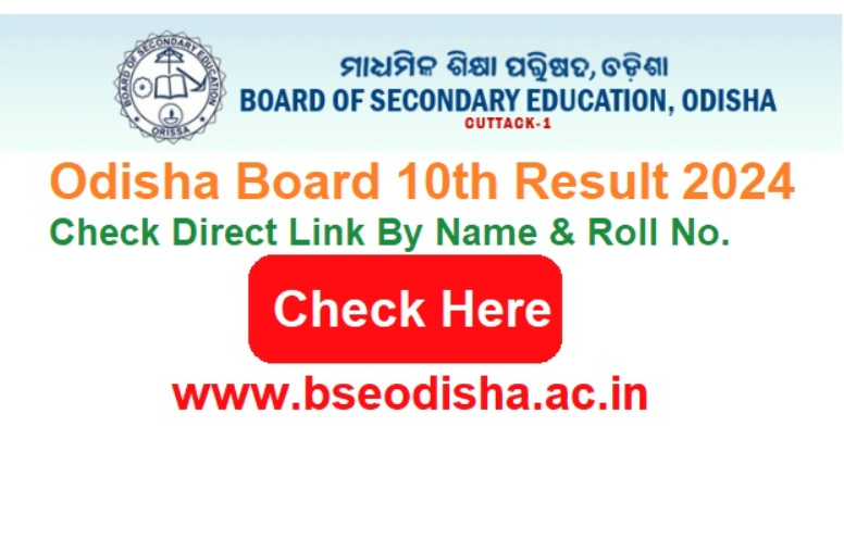 Odisha Board 10th Result 2024 Check Direct Link By Name & Roll No. @www.bseodisha.ac.in